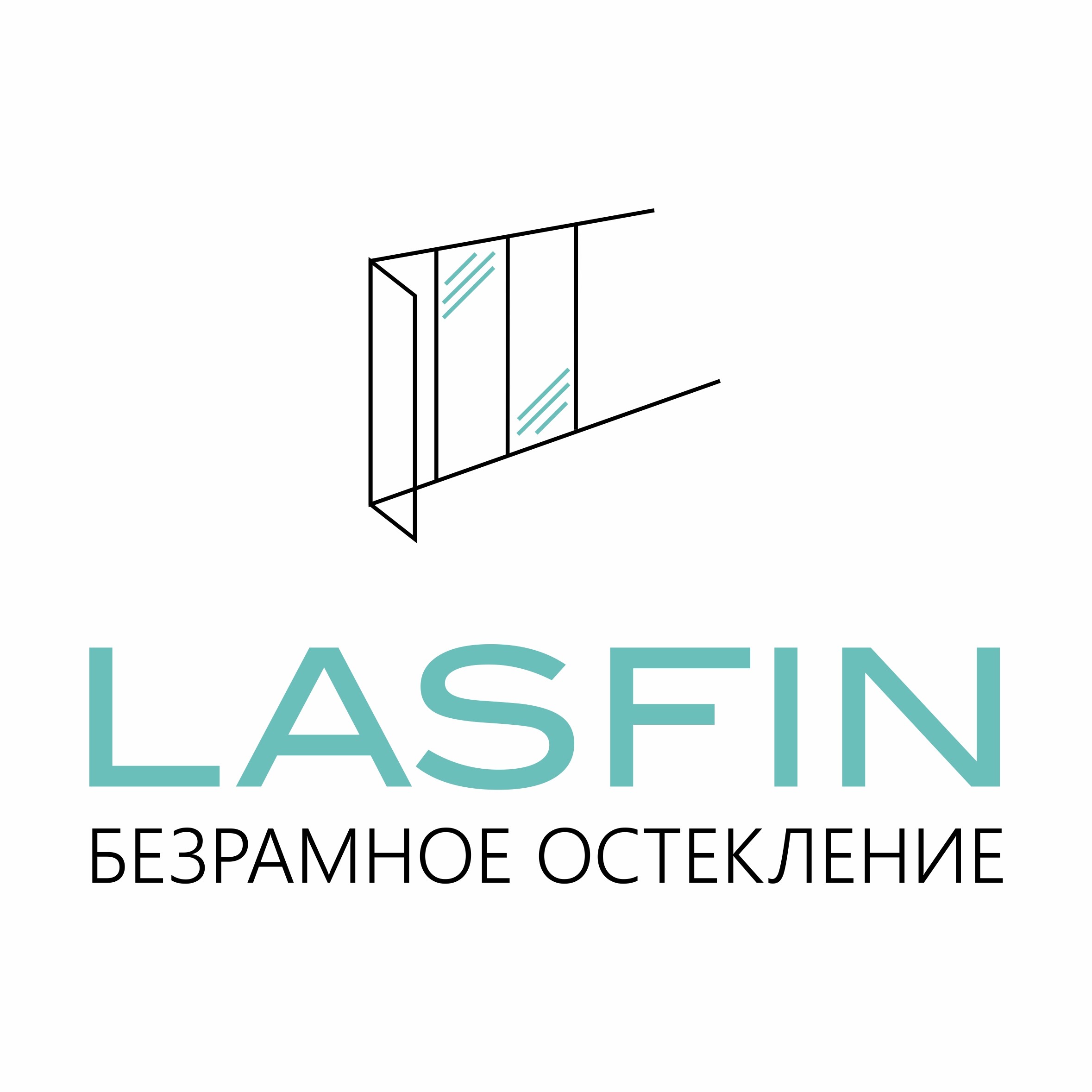 О компании | Безрамное остекление Lasfin